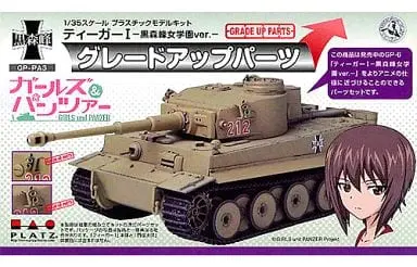 1/35 Scale Model Kit - GIRLS-und-PANZER
