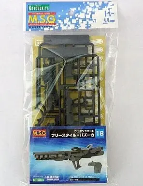 M.S.G Weapon Unit Freestyle Bazooka Model Kit