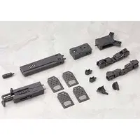 Plastic Model Kit - Weapon