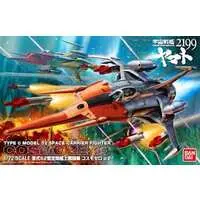 1/72 Scale Model Kit - Space Battleship Yamato / Cosmo Zero