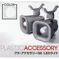 Plastic Model Parts - Plastic Model Kit - Pla Accessory