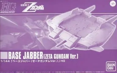 HGUC Base Jabber (Zeta Gundam Ver.) Model Kit