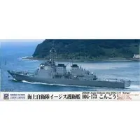 1/700 Scale Model Kit - Japan Self-Defense Forces