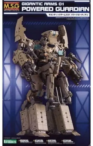 M.S.G Modeling Support Goods - KOTOBUKIYA FRAME ARMS GIGANTIC ARMS 01 POWERED GUARDIAN MODELING SUPPORT GOODS Model Kit