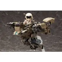 M.S.G Modeling Support Goods - KOTOBUKIYA FRAME ARMS GIGANTIC ARMS 01 POWERED GUARDIAN MODELING SUPPORT GOODS Model Kit