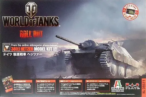 1/35 Scale Model Kit - Tank