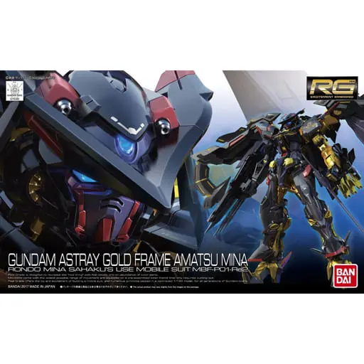 Gundam Models - MOBILE SUIT GUNDAM SEED