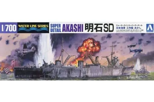 I.J.N Repair Ship AKASHI Model Kit