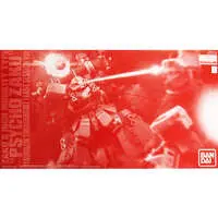 Gundam Models - Mobile Suit Gundam Thunderbolt / Psycho Zaku