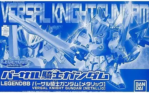Gundam Models - SD GUNDAM / Versal Knight Gundam