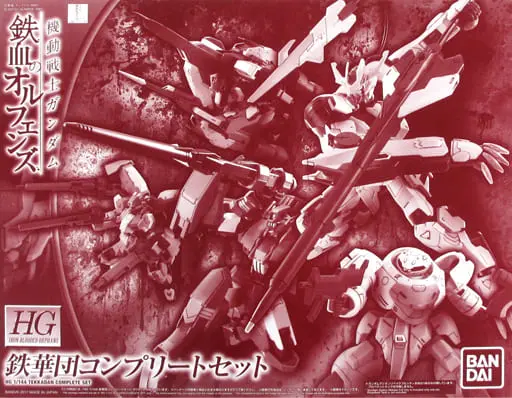 High Grade Iron-Blooded Orphans Tekkadan Complete Set Model Kit