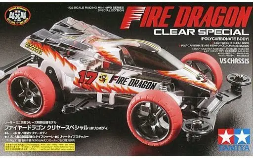 1/32 Scale Model Kit - Vehicle / Fire Dragon