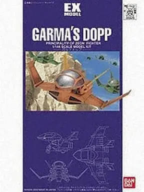 EX Model Garma's Dopp Model Kit