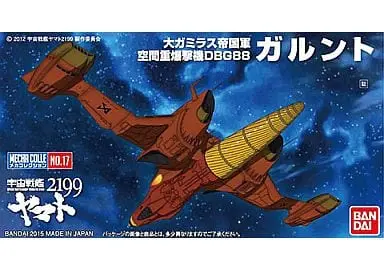 Mecha Collection - Space Battleship Yamato / Garont