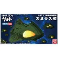 Mecha Collection - Space Battleship Yamato / Garmillas Warship