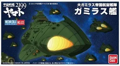Mecha Collection - Space Battleship Yamato / Garmillas Warship