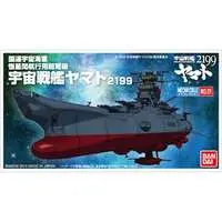 Mecha Collection - Space Battleship Yamato / Yamato