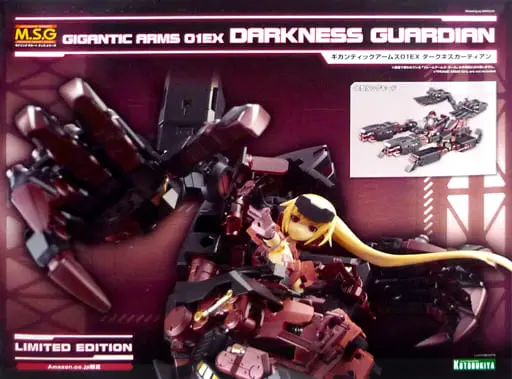 Plastic Model Kit - M.S.G GIGANTIC ARMS / Darkness Guardian