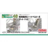 1/48 Scale Model Kit - Grade Up Parts / F-4