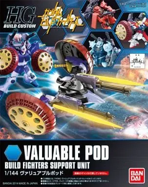 HGBC Valuable Pod  Model Kit