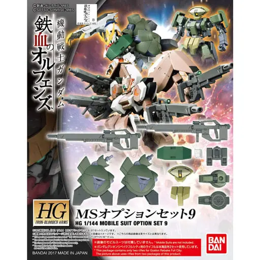 HGI-BA Mobile Suit Option Set 9  Model Kit