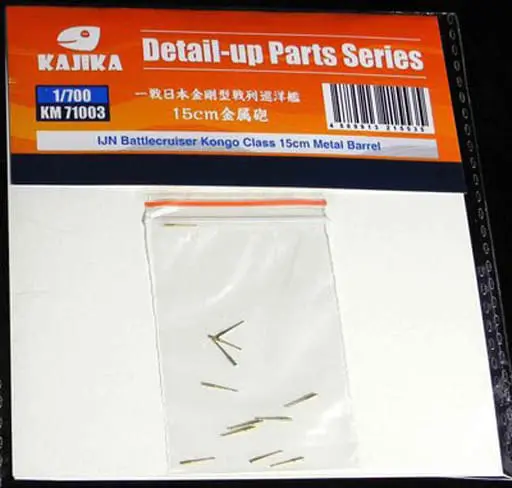 1/700 Scale Model Kit - Battlecruiser Model kits / Japanese battleship Kongō