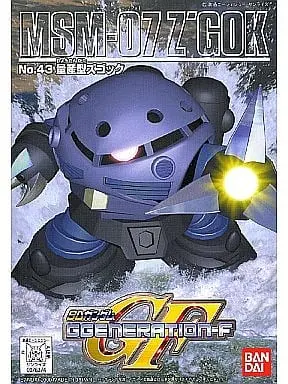 Gundam Models - SD GUNDAM / Z'Gok
