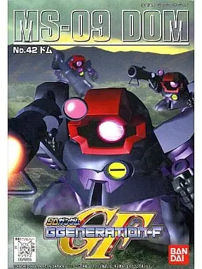 Gundam Models - SD GUNDAM / MS-09 Dom