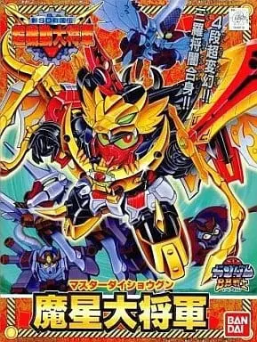 Gundam Models - SD GUNDAM / Master Dai Shogun (BB Senshi No.150)