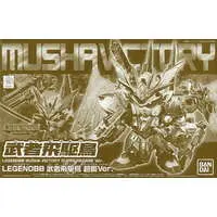 Gundam Models - SD GUNDAM / Musha Victory