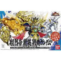 Gundam Models - SD GUNDAM / Liu Bei Gundam