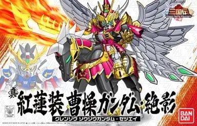 Gundam Models - SD GUNDAM / Cao Cao Gundam