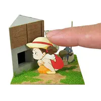 Miniature Art Kit - Diorama