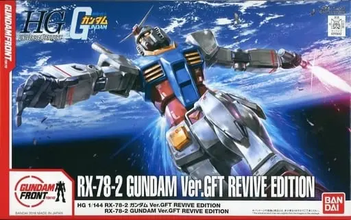 HGUC - MOBILE SUIT GUNDAM / RX-78-2