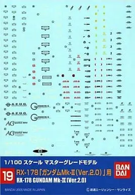 Gundam Models - Gundam Decal / RX-178 Gundam Mk-II