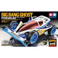1/32 Scale Model Kit - Kaze no Racer Otokogi / Big Bang Ghost