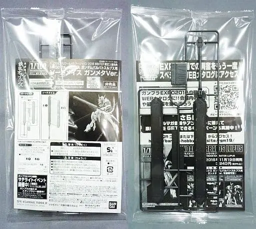 Gundam Models - MOBILE SUIT GUNDAM IRON-BLOODED ORPHANS / ASW-G-08 Gundam Barbatos Lupus