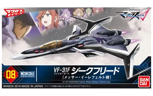 Mecha Collection - MACROSS DELTA / VF-31F Siegfried