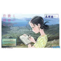 1/3000  Scale Model Kit - In This Corner of the World / Kure Military Port