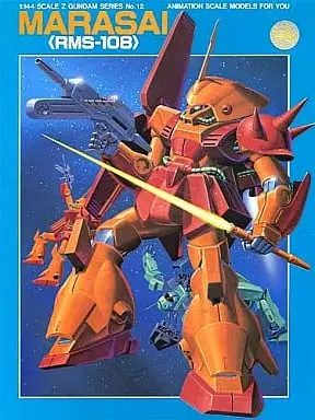 Gundam Models - MOBILE SUIT Ζ GUNDAM