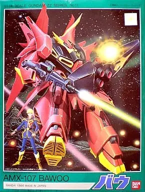 Gundam Models - MOBILE SUIT GUNDAM ZZ