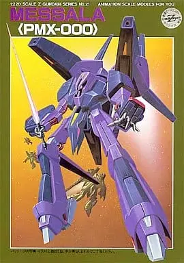 Gundam Models - MOBILE SUIT Ζ GUNDAM