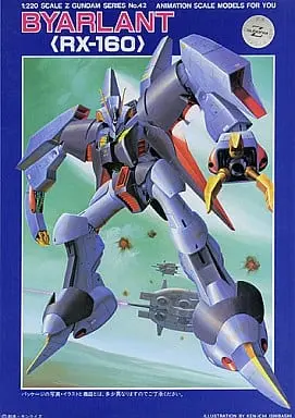 Byarlant (RX-160) Model Kit