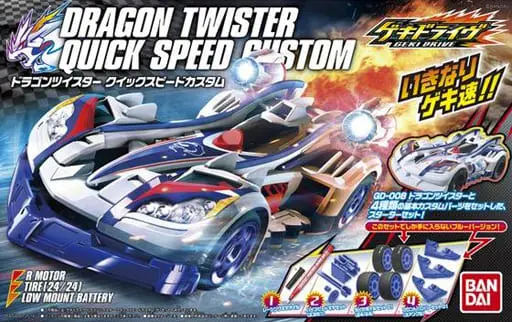 Plastic Model Kit - GEKI DRIVE / Dragon Twister