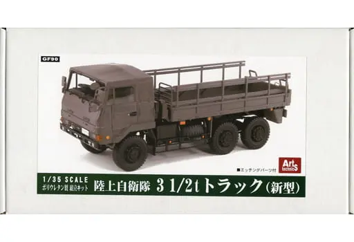 1/35 Scale Model Kit - Japan Self-Defense Forces