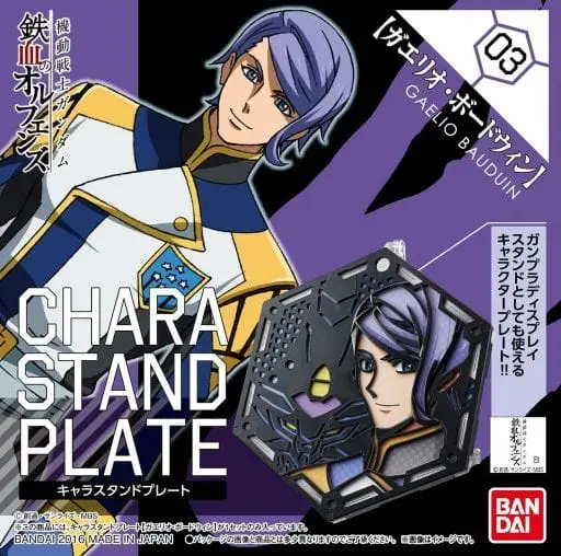 Chara Stand Plate Gaelio Bauduin Model Kit