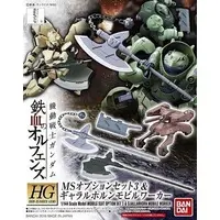 HGI-BA Mobile Suit Option Set 3 & Gjallarhorn Mobile Worker  Model Kit