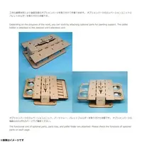File - Plastic Model Supplies - Modeling support system