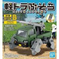 Plastic Model Kit - NEKO BUSOU / Excavator