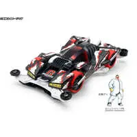 1/32 Scale Model Kit - Fully Cowled Mini 4WD / Brocken Gigant